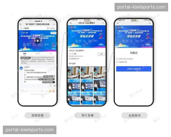 多馆联动的调度系统在当前周期 解决区域赛事资源排期冲突